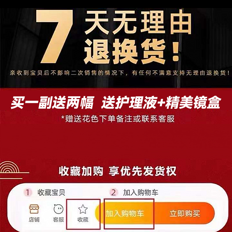 买1副送1副】鹿兰斯黑灰美瞳半年抛自然水晶黑色大直径隐形眼镜qy-图0