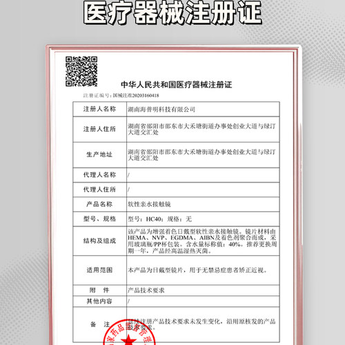 boompop美瞳烟感金棕黑金曜石雨林罗勒半年抛大小直径混血女2ST - 图1