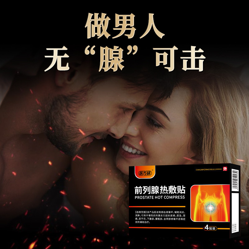  国信大药房保健理疗