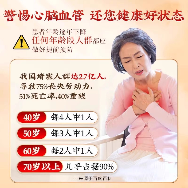 三参天麻鹿心片官方旗舰店手脚中老年人麻木草本萃取直播同款11km,淘宝优惠券,粉丝福利购,淘宝优惠卷