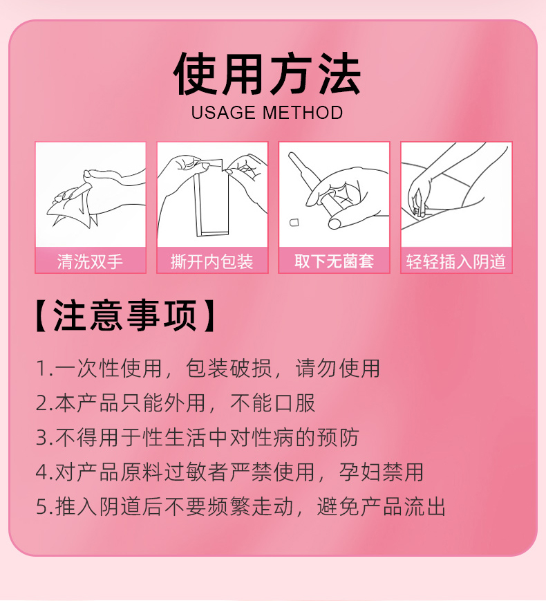 修正壳聚糖妇用抗菌凝胶医用妇科凝胶阴道炎瘙痒灼痛私处护理xm - 图2