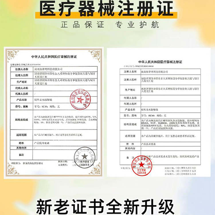 illusionduck美瞳土豆脑袋小狗口袋孤单玉米粒半年抛大小直径JYP - 图1