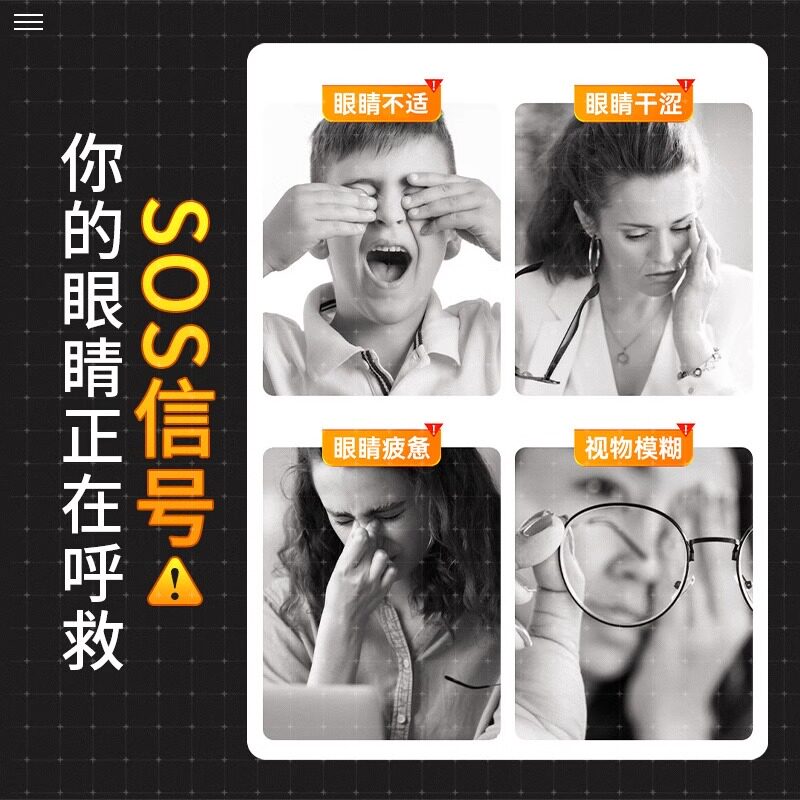 千里光冷熏护眼膏官方正品眼部保健护理膏中药冷敷旗舰店直售3HT - 图0