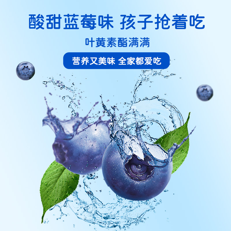 保元德DHA蓝莓叶黄素酯片成人儿童近视专利护眼正品官方旗舰店kw