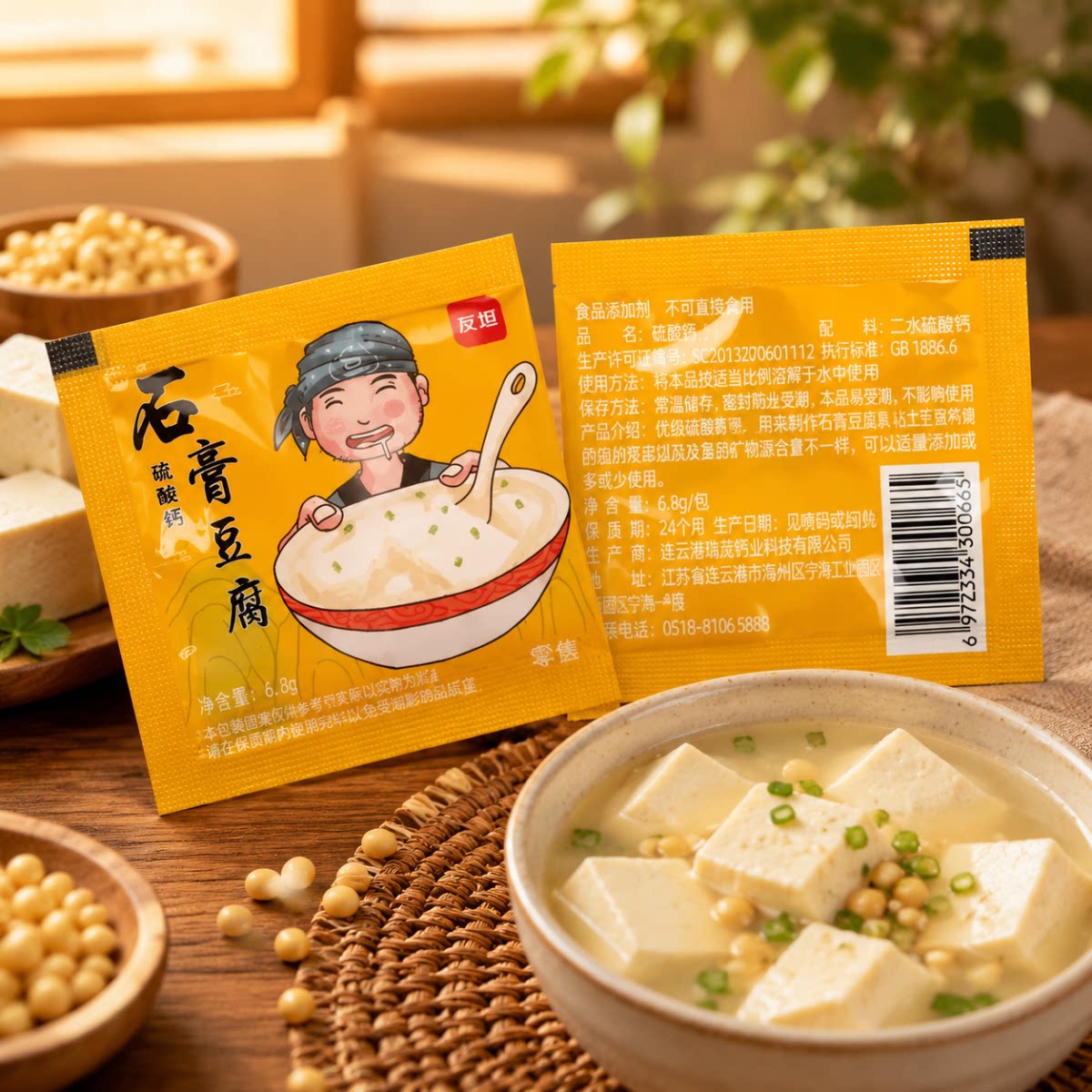 图 3