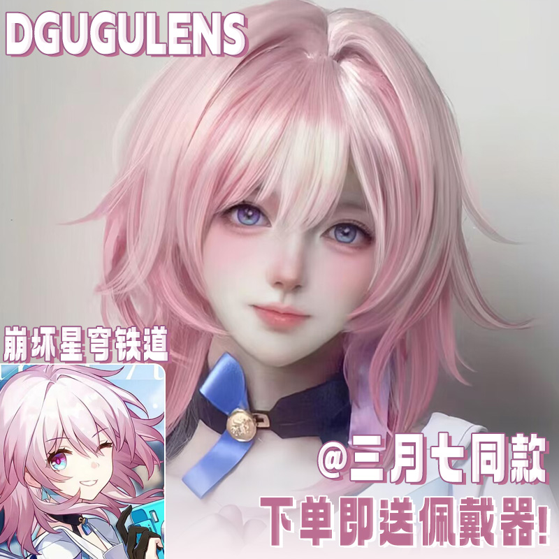 doya美瞳cos日抛砂金同款dgu绿蓝紫色dgugulens显色初音未来司qc - 图1