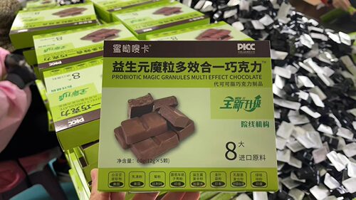 蜜呦嗖卡益生元魔粒多效合一巧克力代可可脂纤变SO正品旗舰店3HT - 图0