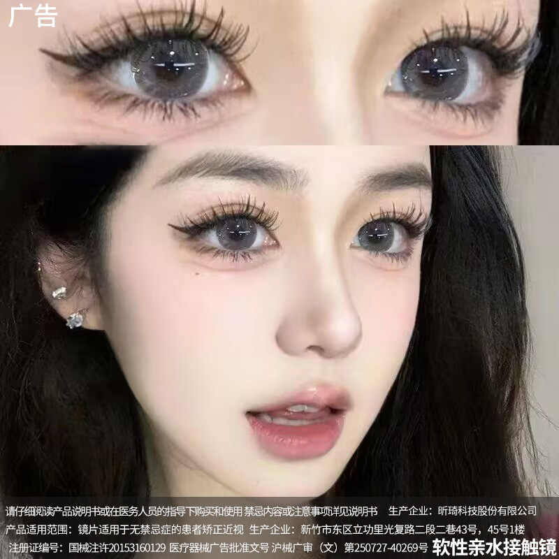 克拉拉棕色美瞳半年抛女大直径亚裔彩色隐形近视眼镜正大品牌CYP - 图3