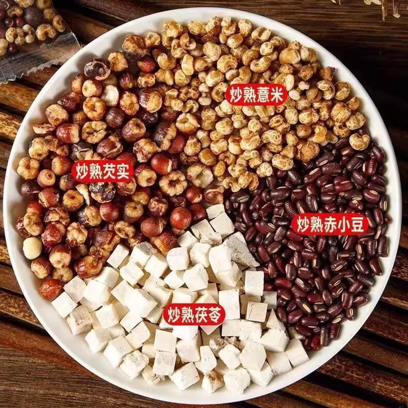 赛医堂芡实赤豆薏米茯苓茶泡水免煮官方正品邮政专属炒熟茶7qk - 图0