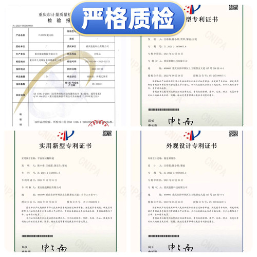 FLIPONE复力拍自动反转拍医院同款视力训练正负200度智能翻转拍TF - 图2