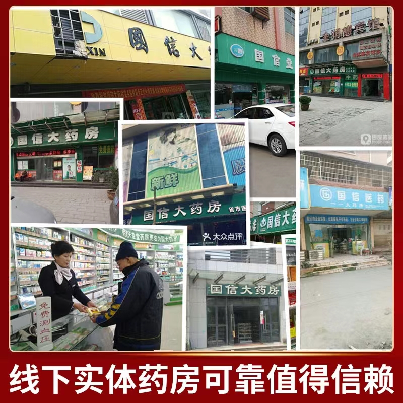 香港大药房断痒王抑菌保健膏断痒膏正品身上痒旗舰店药房直售9nb-图1