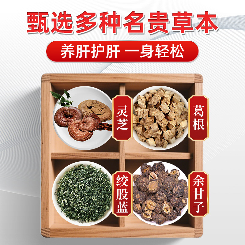 Beijing Tongrentang Bixing brand gain capsule nourishes and protects the liver, detoxifies and clears the liver for adults, regulates men and women 1bf