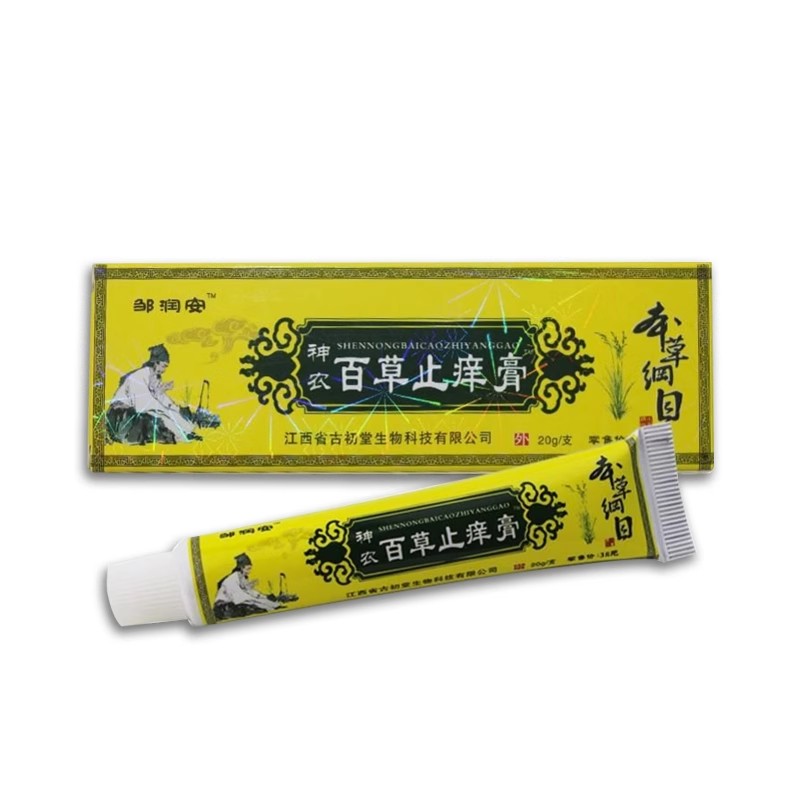 买2送1】邹润安神农百草止痒膏20g/支皮肤外用涂抹软膏正品9xs - 图0