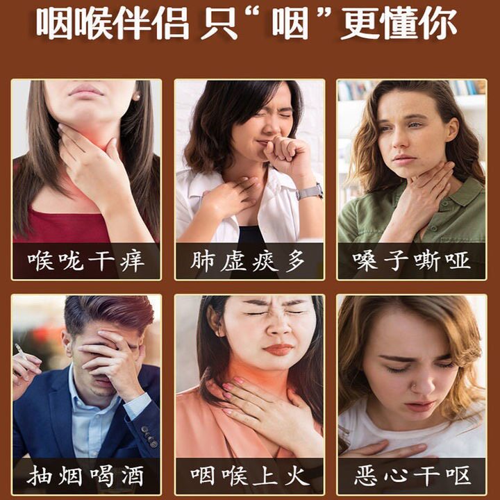 同仁堂枇杷吸烟者非润养清肺胖大海 国信大药房养生茶