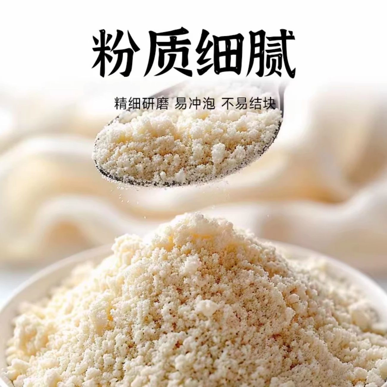 邮政农品燕窝胶原蛋白杏仁七白饮官方旗舰店正品茯苓七白粉1LB
