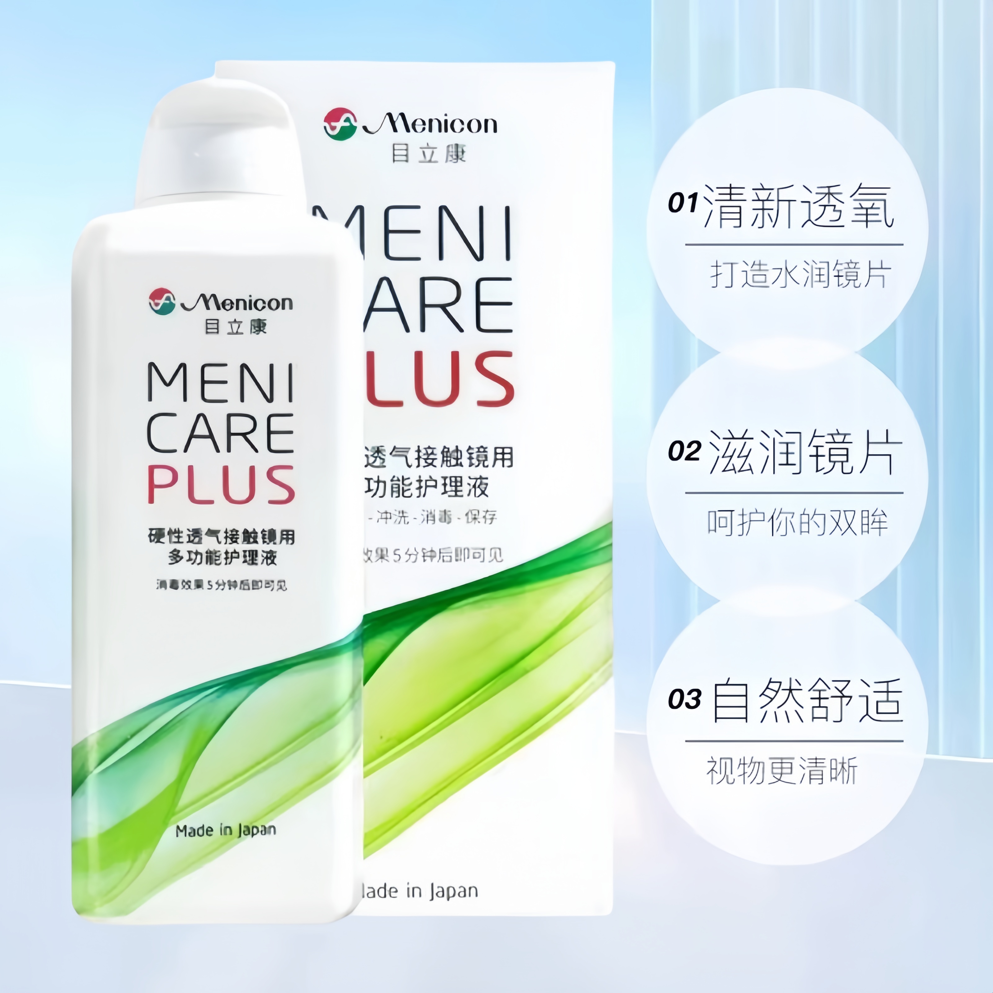 商品详情图片