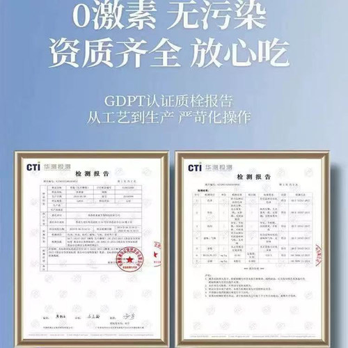 超纤燃燃油切奶咖生酮咖啡旭直播同款现货官方旗舰店正品教授2HT - 图2