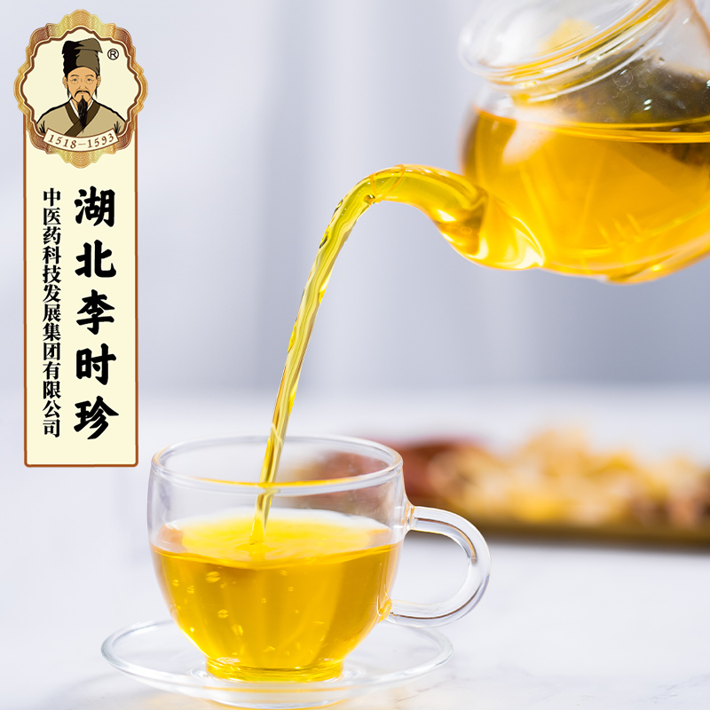 湖北李时珍菊苣栀子茶正品蒲公英淡竹茶桑叶茶百合茶葛根袋泡茶xm - 图2