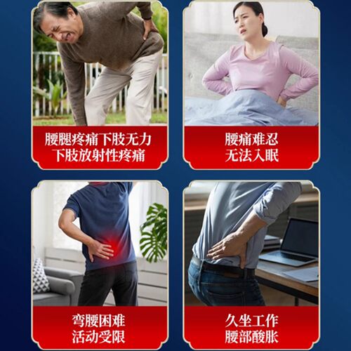 远播仁沐通远红外治疗贴官方旗舰店腰椎间盘突出关节炎滑膜炎1bf - 图1