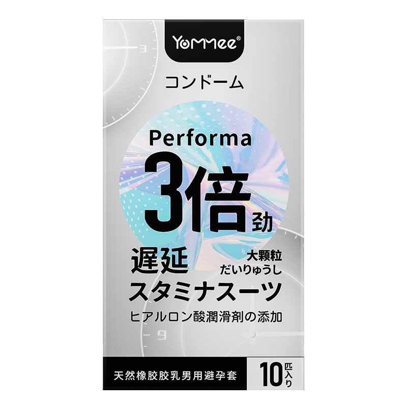 持久装延时避孕套超薄裸入正品旗舰店安全套情趣tt变态非防早泄mj - 图3