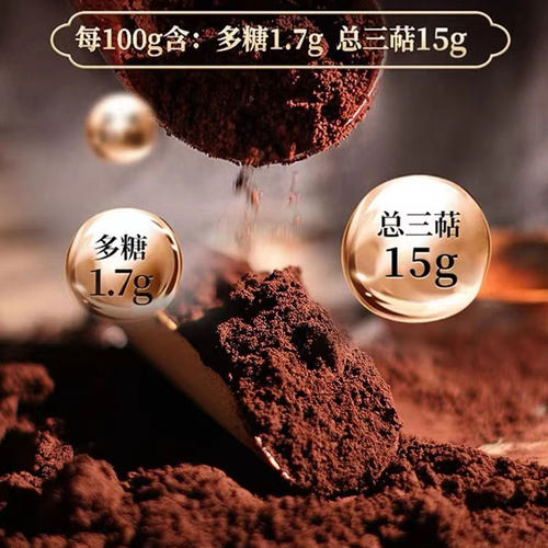 南京同仁堂FOO破壁灵芝孢子粉正品官方旗舰店增强免疫力礼盒装xm - 图2