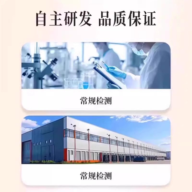 速攻蓝莓官方旗舰店正品蓝莓速攻d速攻蓝莓h速攻蓝莓药c房售1ZF - 图1