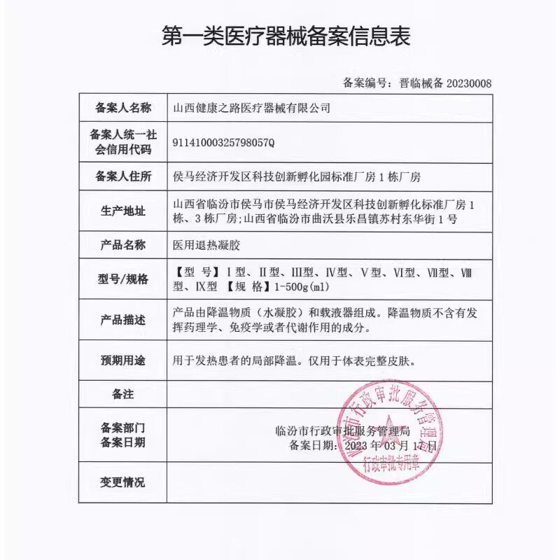  国信大药房保健理疗