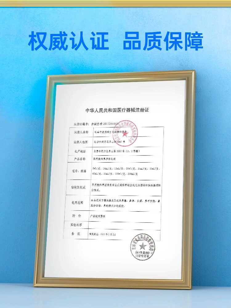 嗓子不舒服咽炎冷敷贴咽扁康咽喉贴 国信大药房膏药贴（器械）