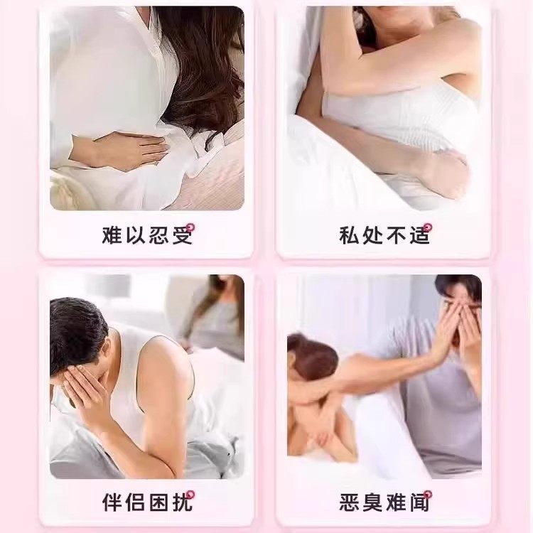 宝妇康软膏私密处痒红肿官方旗舰店正品保妇康止痒膏抑菌正品1LB,淘宝优惠券,粉丝福利购,淘宝优惠卷