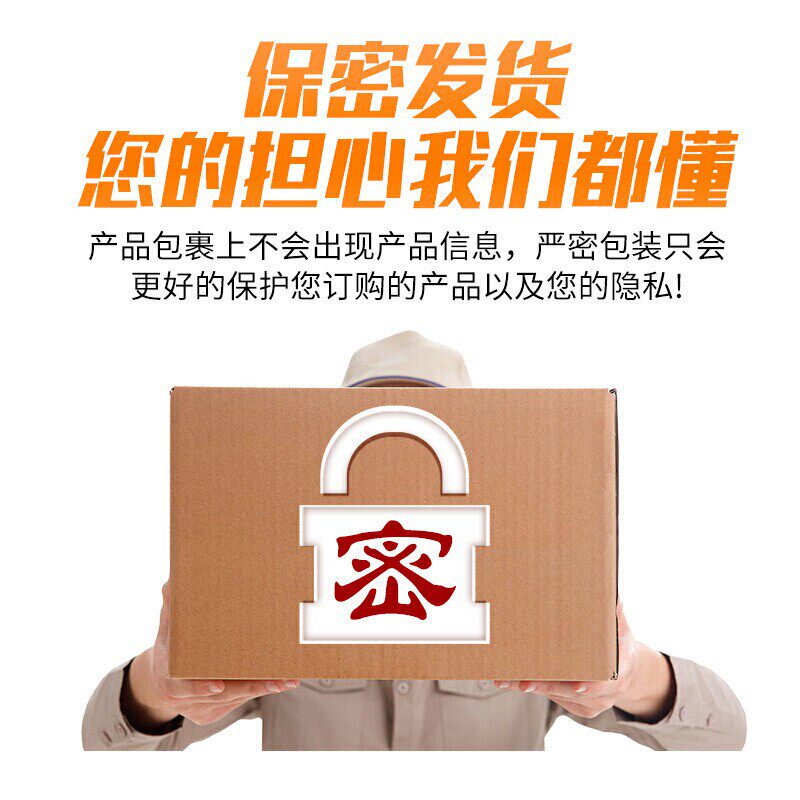  国信大药房私处护理（器械）