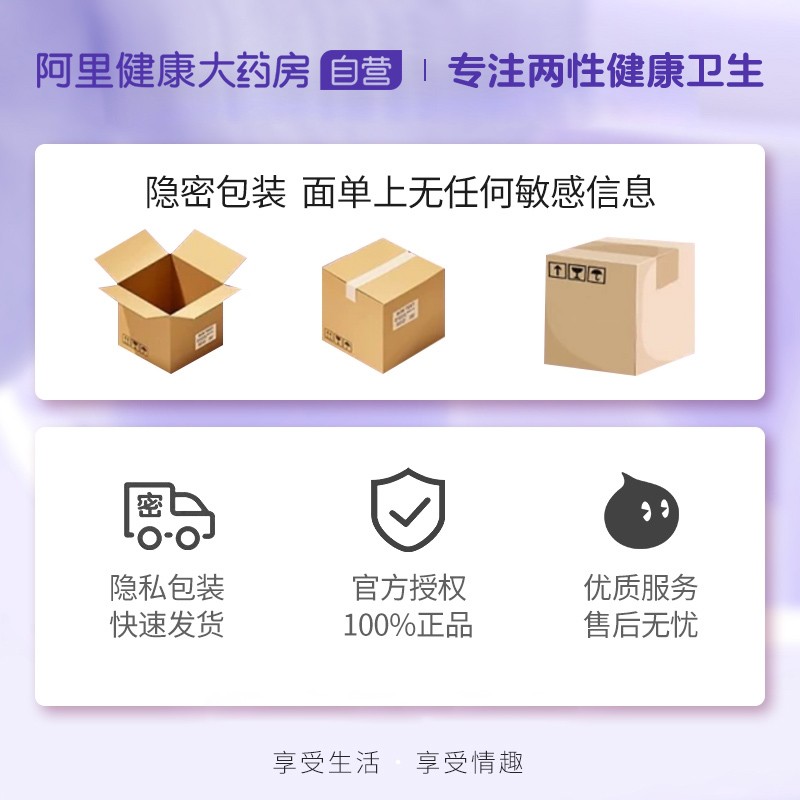 第六感避孕套男用超薄裸感大颗粒成人夫妻用情趣旗舰店正品7kk-图3