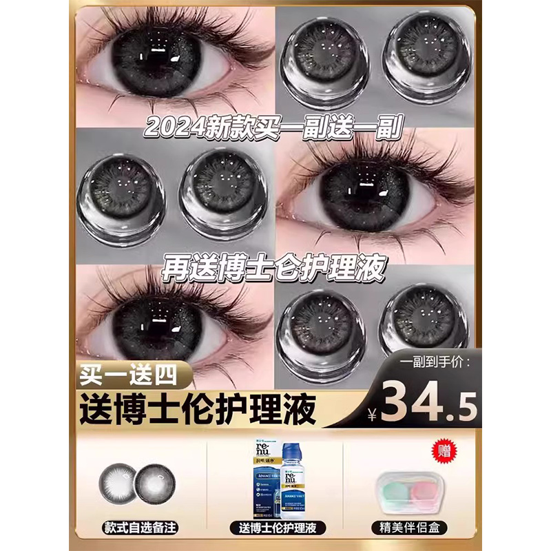 商品详情图片