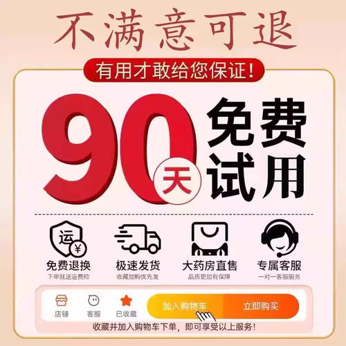 桑菊栀子饮泡水喝真材实料葛根百合菊苣免煮袋官方旗舰店正品38sf - 图3