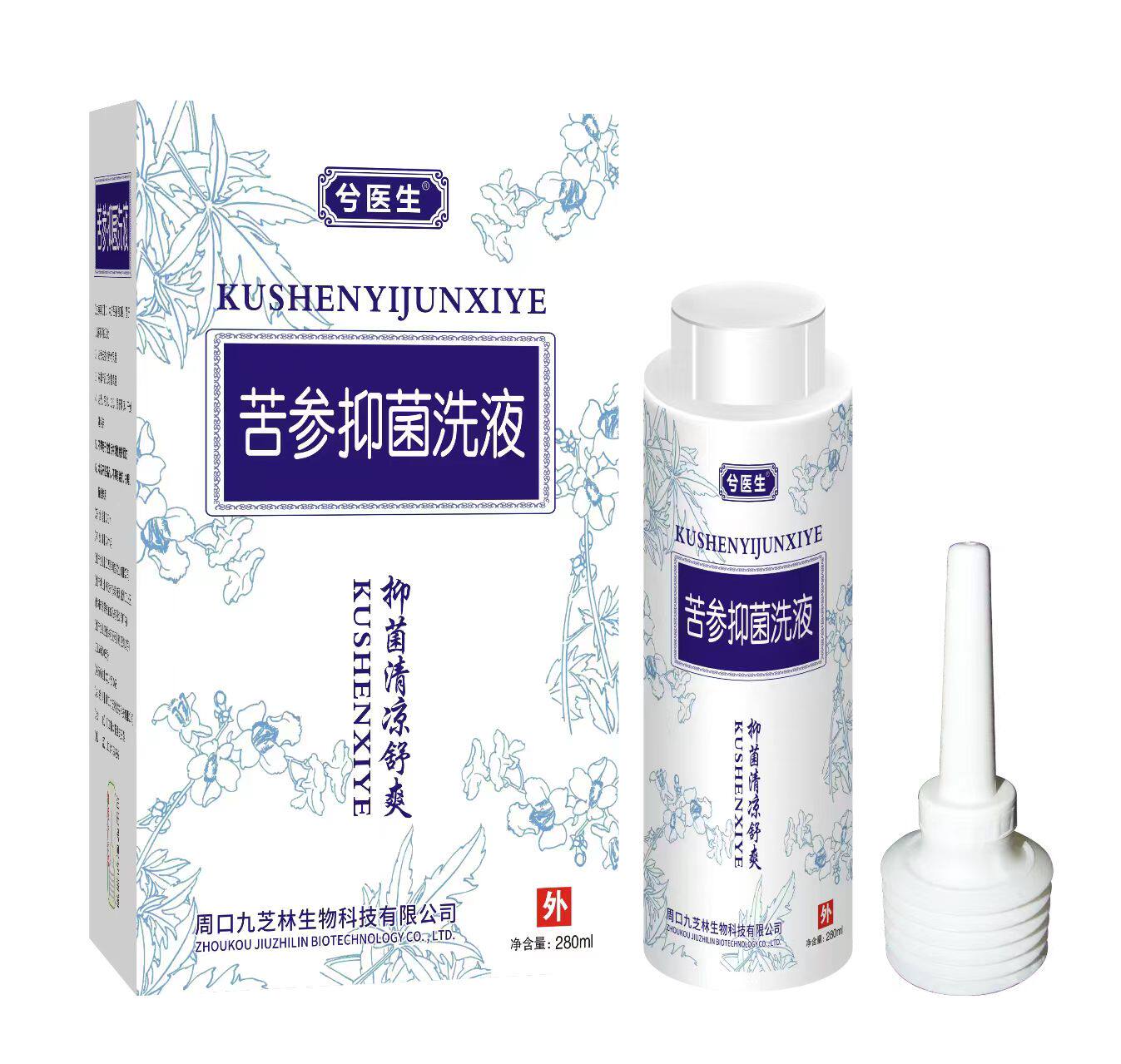 苦参抑菌洗液正品女性阴道私处护理妇科洗液剂外用湿痒异味xm