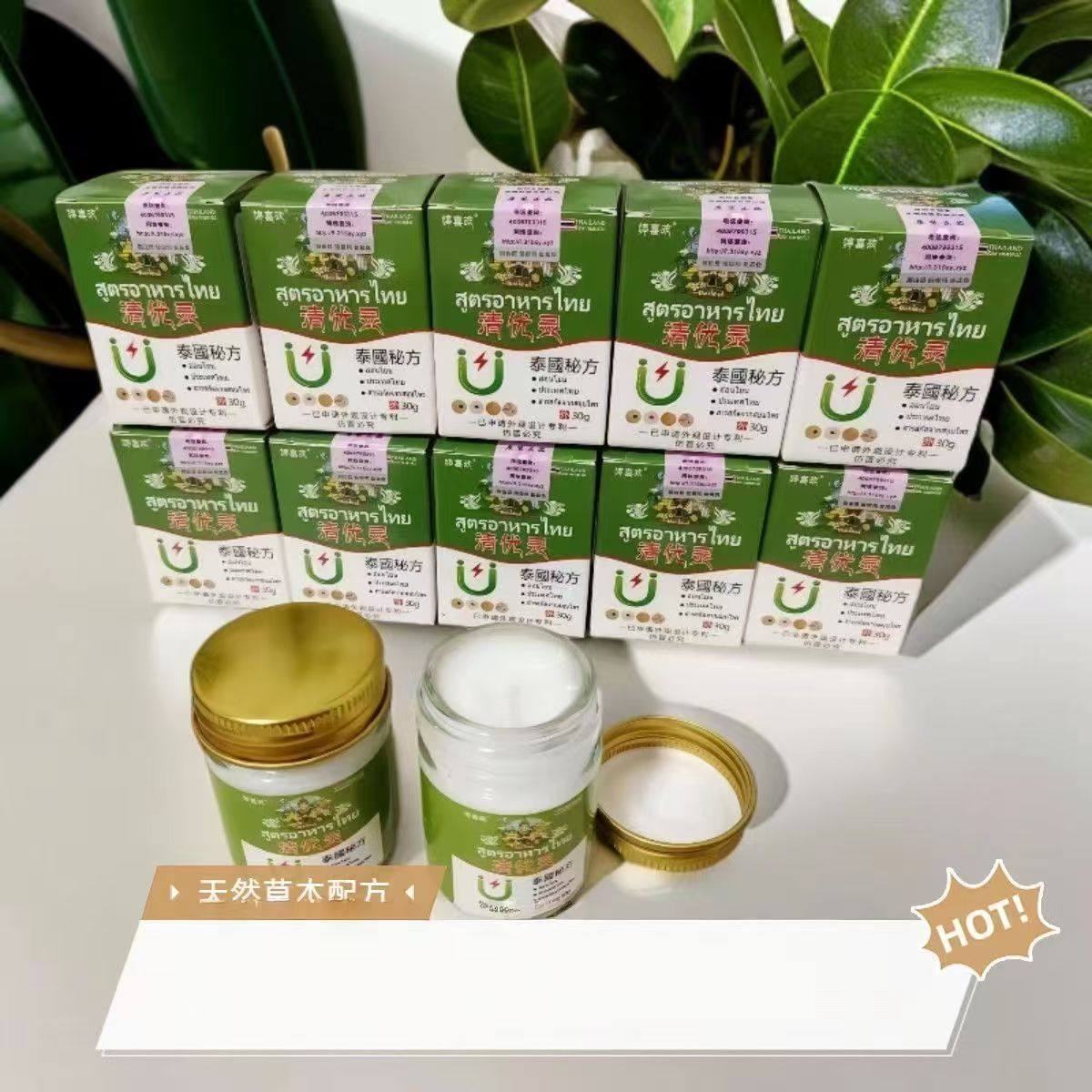 泰国清优灵官方旗舰店正品小肉粒草本涂抹清疣灵婷喜欢清优灵3xk,淘宝优惠券,粉丝福利购,淘宝优惠卷