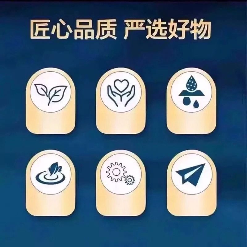 国药本草小黑瓶睡眠肽舒心好眠片觉少难眠多梦易醒官方旗舰店2HT,淘宝优惠券,粉丝福利购,淘宝优惠卷