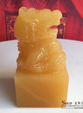 天然印章生肖风水酒柜仿古工艺品