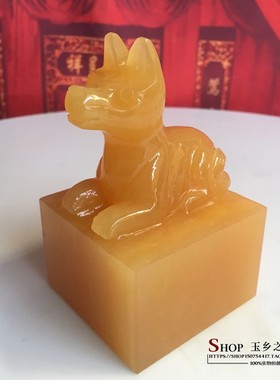 天然米黄玉方形狗印章玉玺摆件家居客厅书房办公室工艺品礼品摆设
