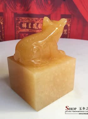 工艺招财老鼠办公室书房印章摆件