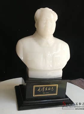 天然阿富汗家居客厅毛主席头像