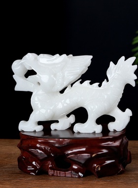 天然玉石生肖龙摆件家居客厅办公室装饰生意兴隆开业乔迁礼品摆设