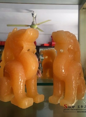 天然米黄玉摆件家居玄关客厅酒柜