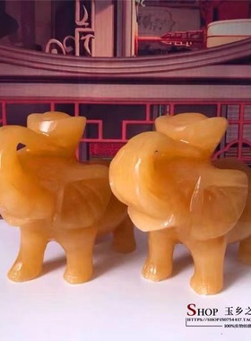 天然黄玉吸水象一对摆件家居客厅电视柜办公桌酒柜工艺品礼品摆设