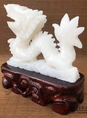 天然阿富汗白玉十二生肖龙摆件玉石雕刻吉祥物家居客厅装饰品摆设