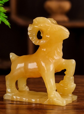 天然米黄玉金钱羊摆件山羊吉祥物玉石石雕家居客厅酒柜装饰品摆设