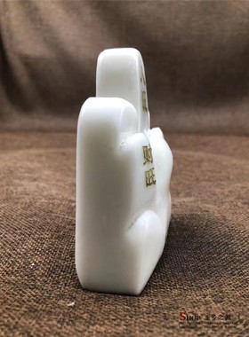 玉乡之源玉保平安新中式客厅玄关