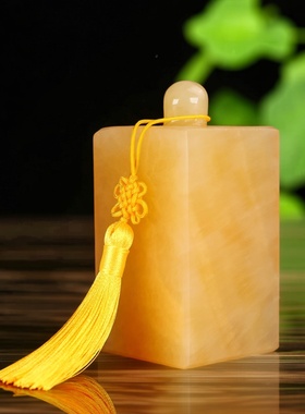 天然玉石米黄玉印章玉玺摆件家居书房办公室姓名章私章书法收藏章