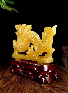 天然黄玉龙摆件玉石十二生肖龙家居客厅玄关开业送礼生意兴隆装饰