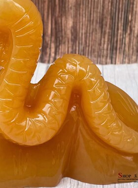 天然黄玉生肖蛇摆件北欧简约风家居玄关客厅酒柜电视柜工艺品摆设