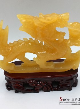 天然米黄玉生肖龙摆件家居客厅玄关酒柜办公室工艺品装饰礼品摆设